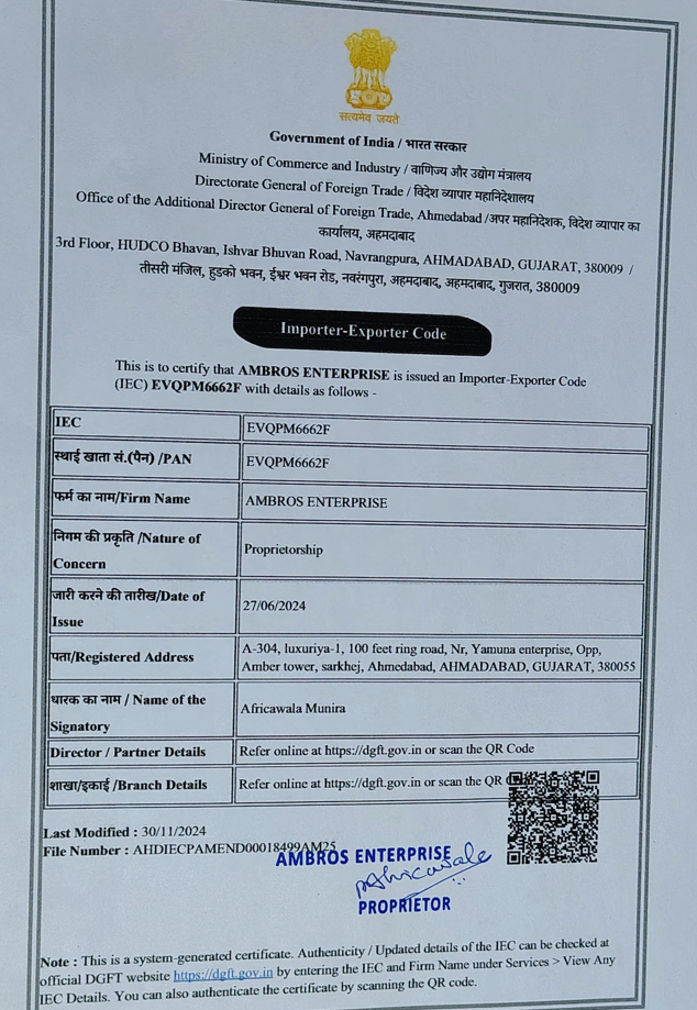 IEC Code